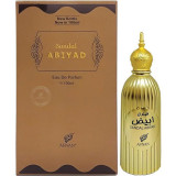 Afnan Sandal Abiyad EDP parfimērijas ūdens unisex, 100 ml