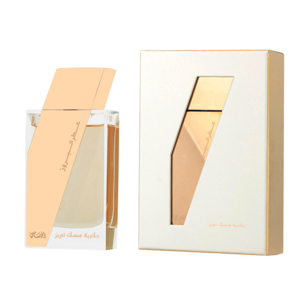 Rasasi Attar Al Boruzz Jazeebiyat Musk Tabriz EDP parfimērijas ūdens unisex, 50 ml